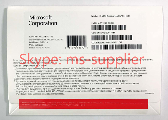 Microsoft Windows 10 Pro Russian DVD Pack Software Original / Genuine OEM Key, FQC-08909